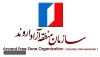 برگزاری همایش جایزه ویژه شهید بهروز مرادی در منطقه آزاد اروند